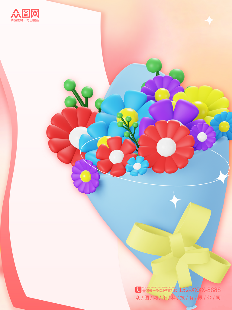3D花束鲜花元素背景素材