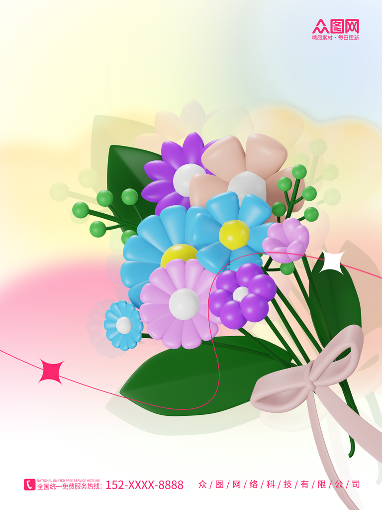 3D鲜花花束花店活动元素背景素材
