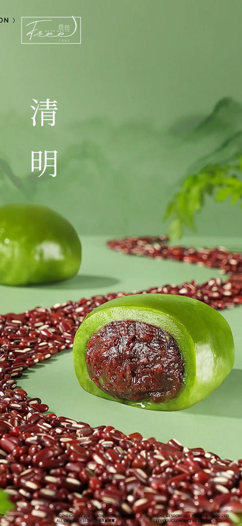 清明节节日清新海报素材
