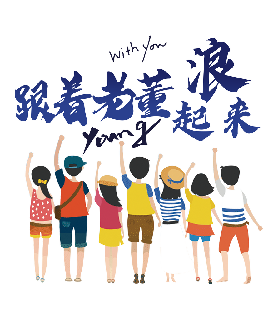 卡通小孩图案设计素材