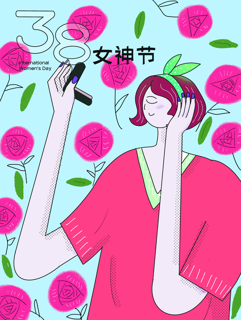 三八女神节海报素材素材