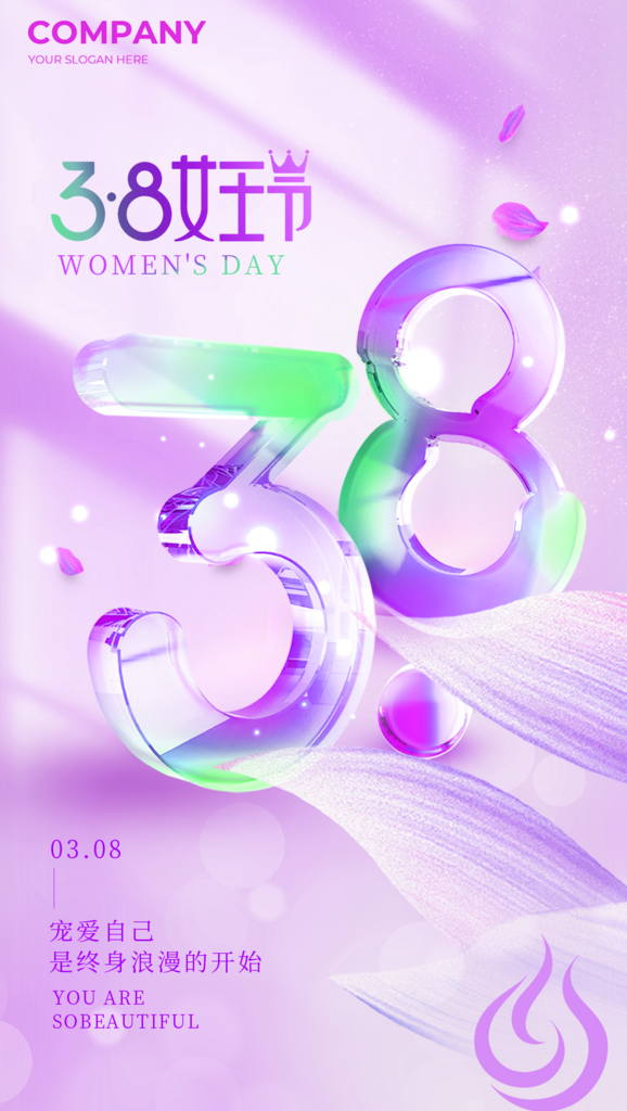 三八女神节海报模板素材