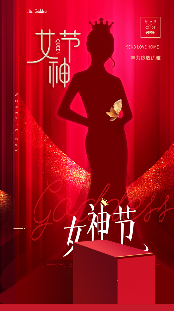 粉色女神节妇女节美丽海报素材