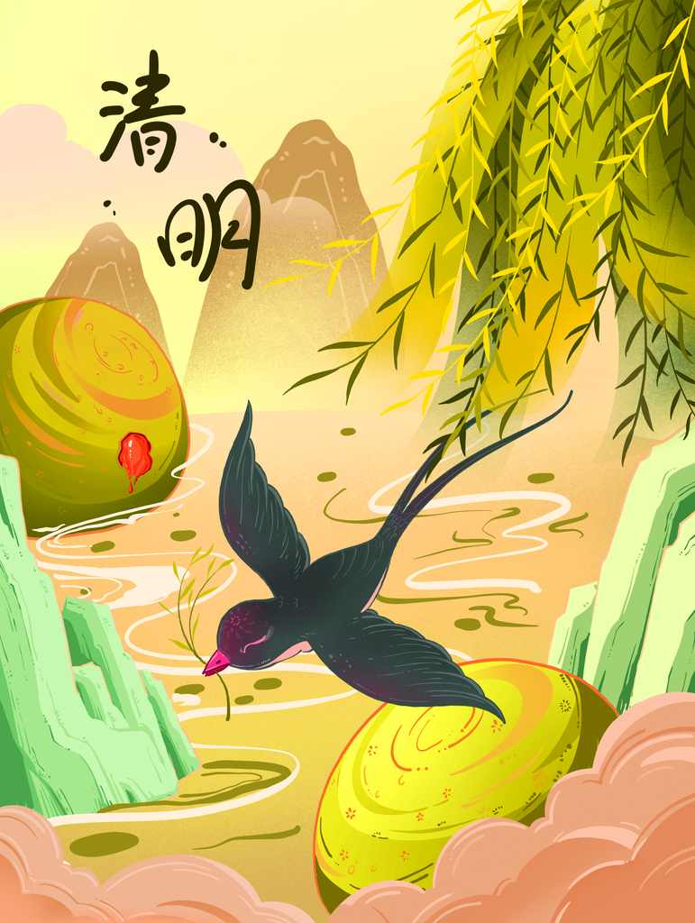 清明节创意海报设计素材素材