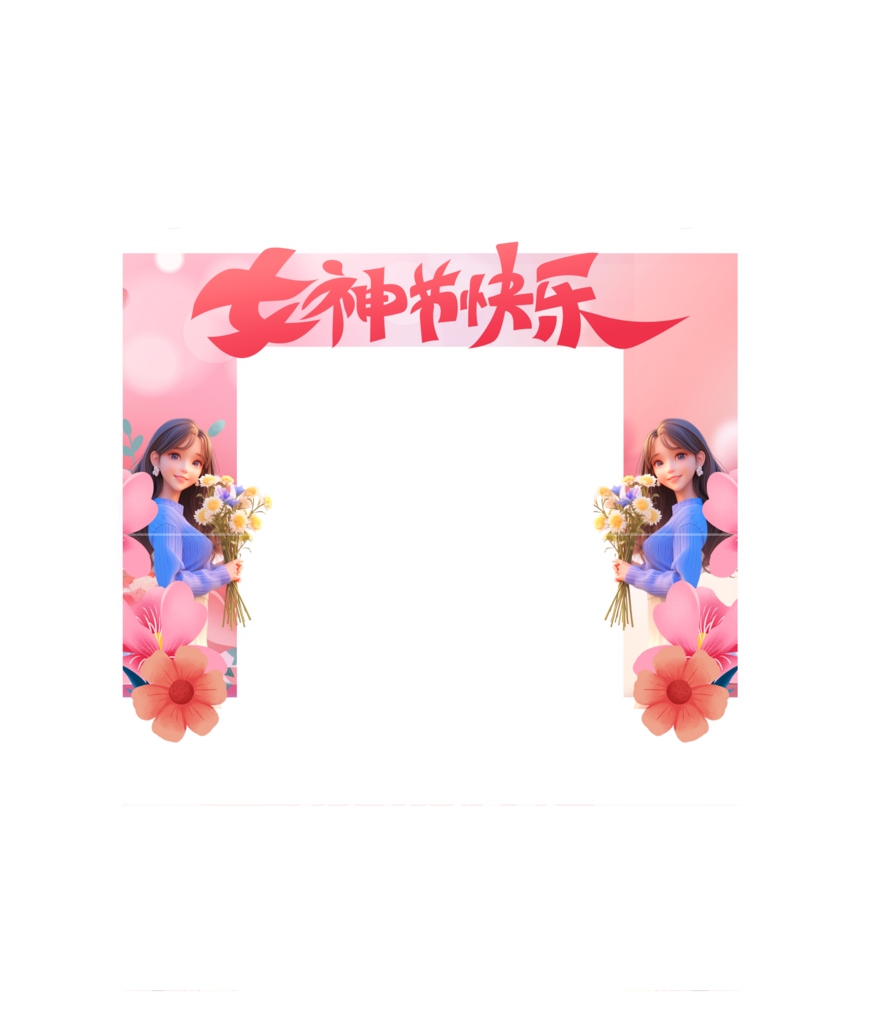 最新原创三八妇女节宣传海报素材