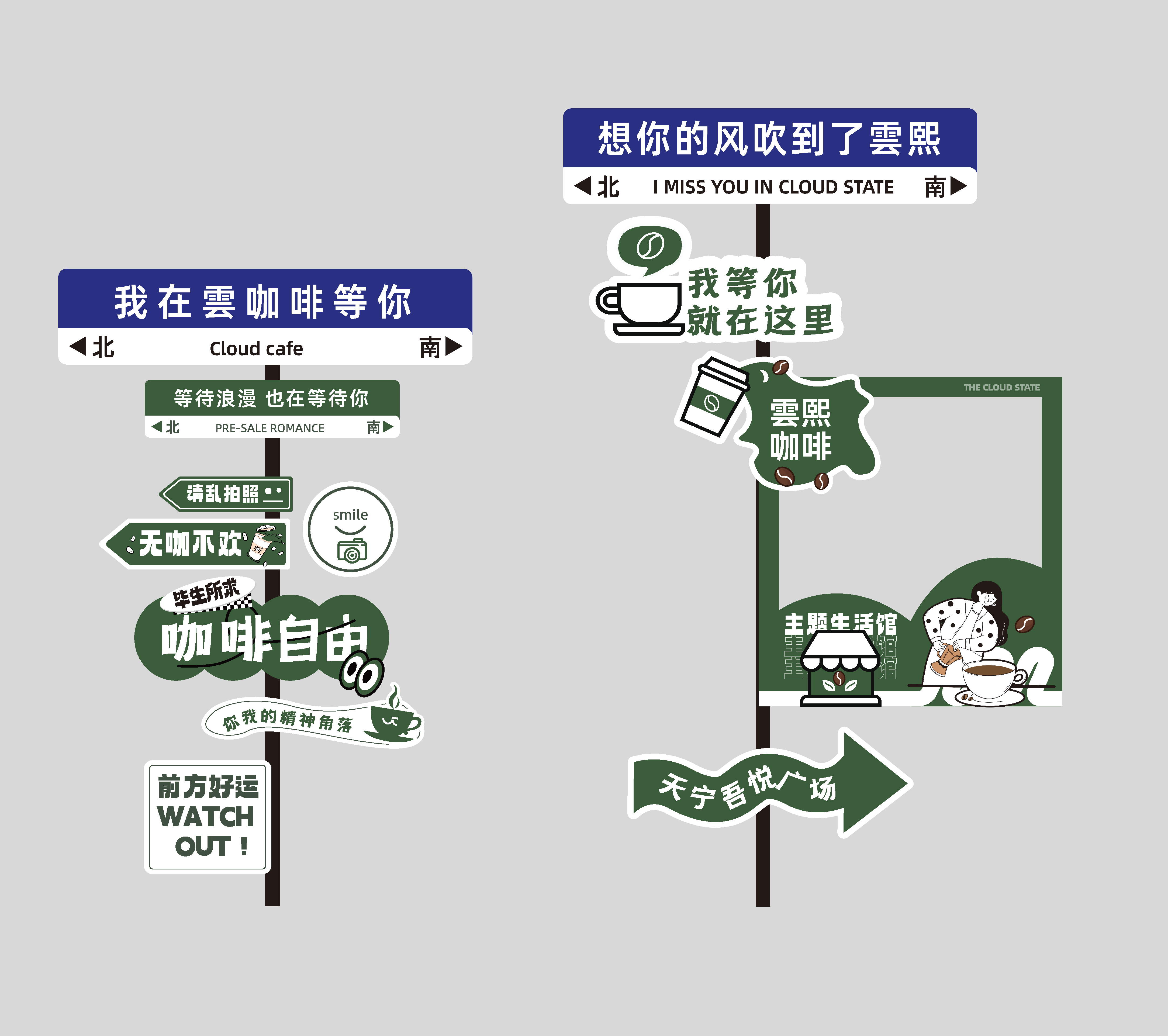网红打卡地标指示牌素材下载-众图网