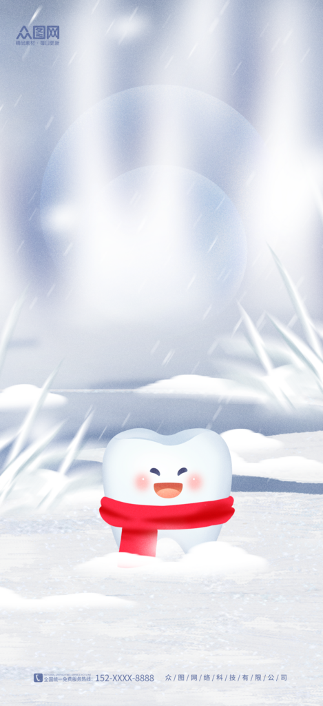 冬季口腔牙科大雪小雪营销背景素材