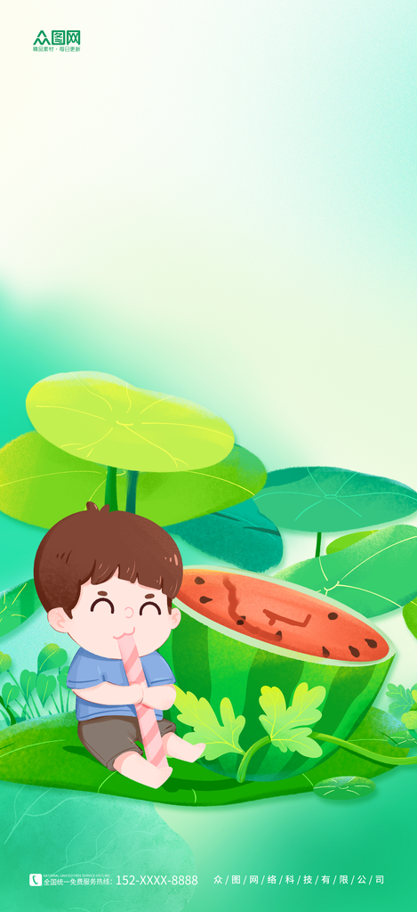 夏季夏天小孩西瓜荷叶元素背景素材