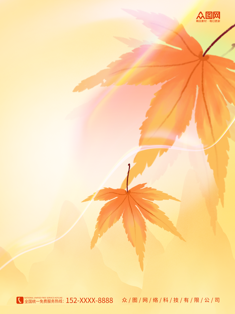 秋天枫叶素材背景海报素材