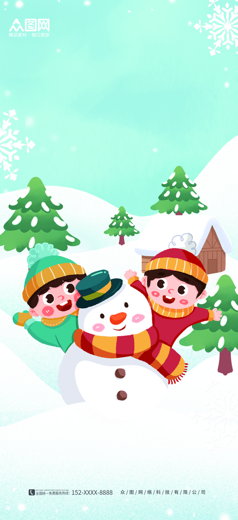 冬季冬天雪人素材背景海报素材