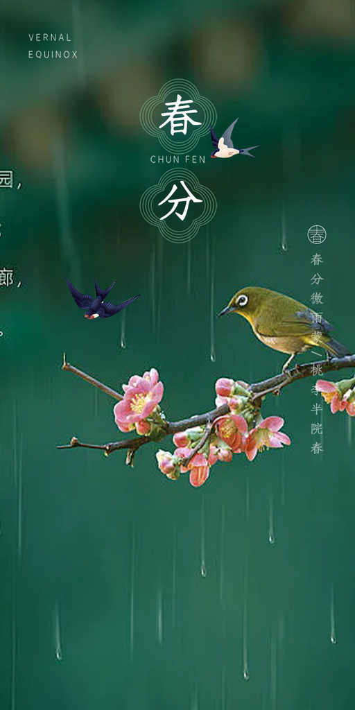 节日清明节放假通知活动海报素材