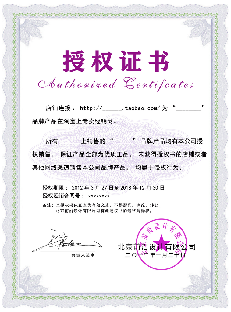 荣誉证书模板素材素材