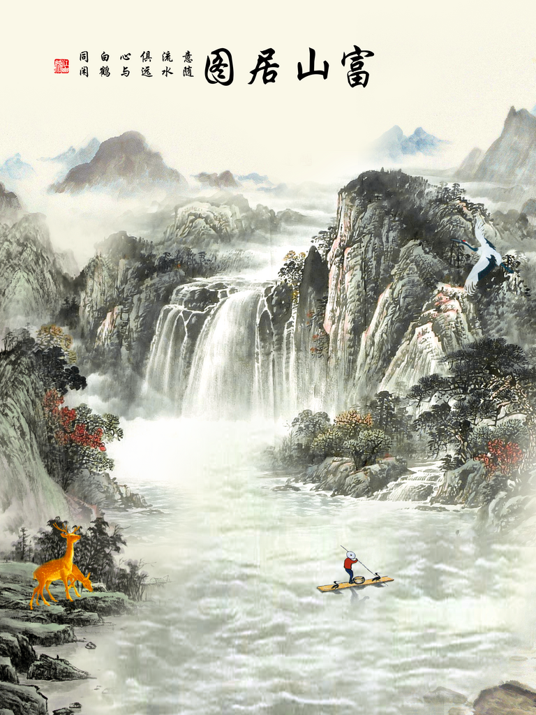 山水瀑布中式装饰画素材