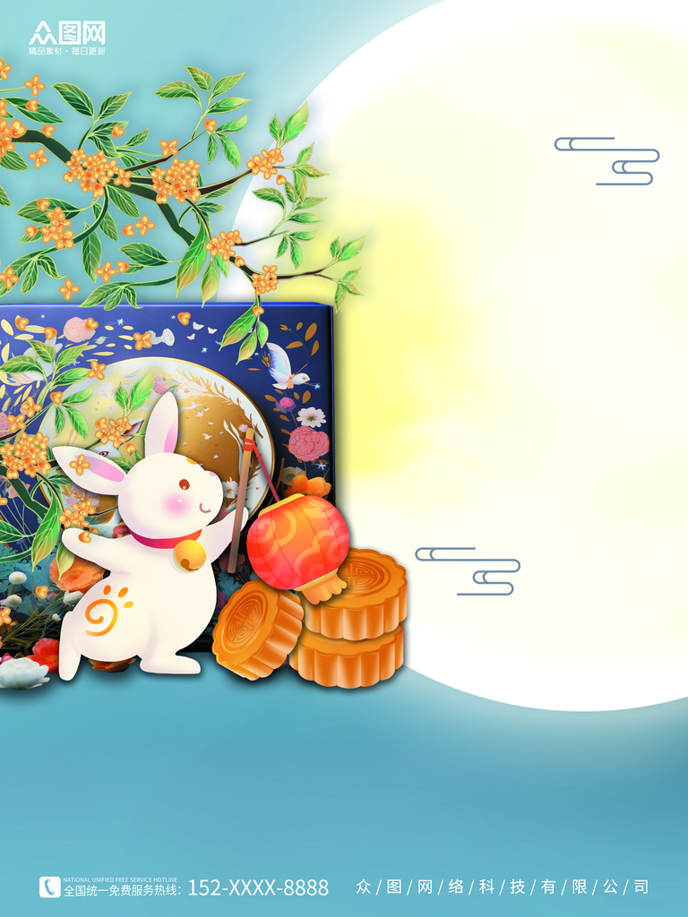 蓝色中秋节月饼促销背景素材