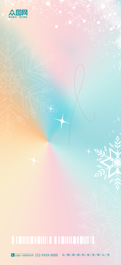 冬季冬天你好海报雪花素材背景素材