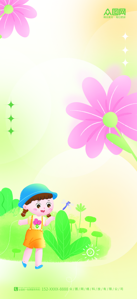 夏季夏天小女孩花朵植物背景素材