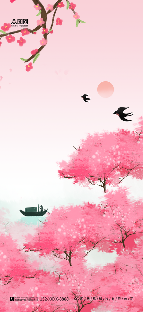 桃花樱花赏花活动海报背景素材