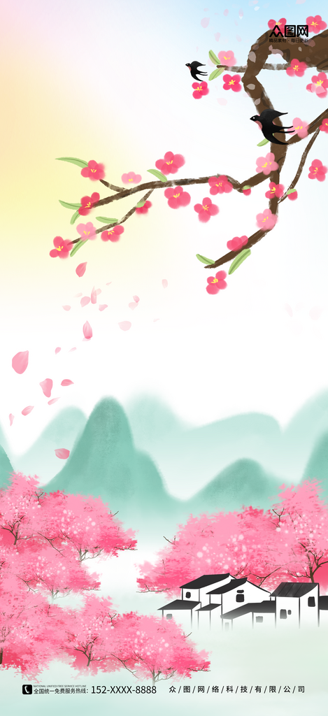 赏花游园活动宣传背景素材
