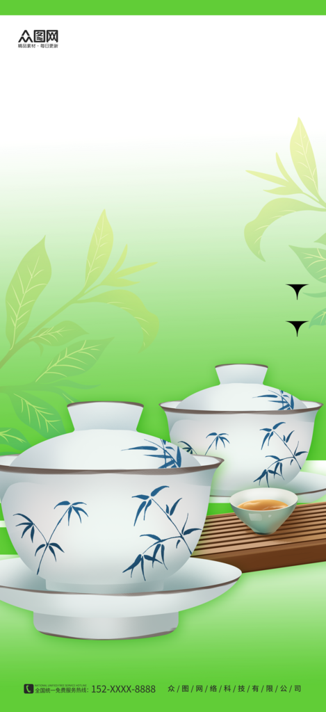 绿色茶叶新茶上市海报背景素材