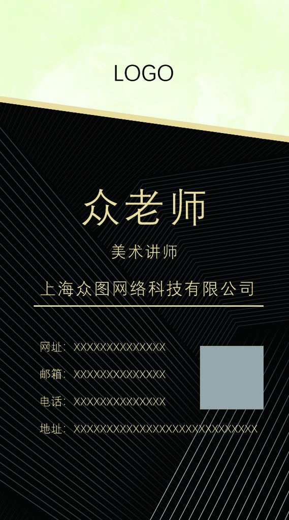 黑色线条图形名片素材