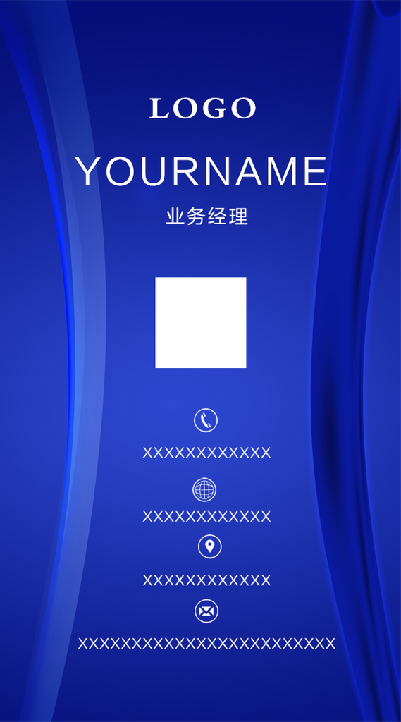 蓝色科技现代弧线名片素材