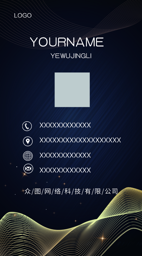 鎏金黑色竖版名片素材