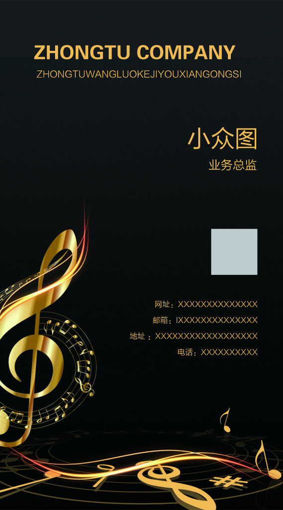 黑色钢琴竖版名片素材