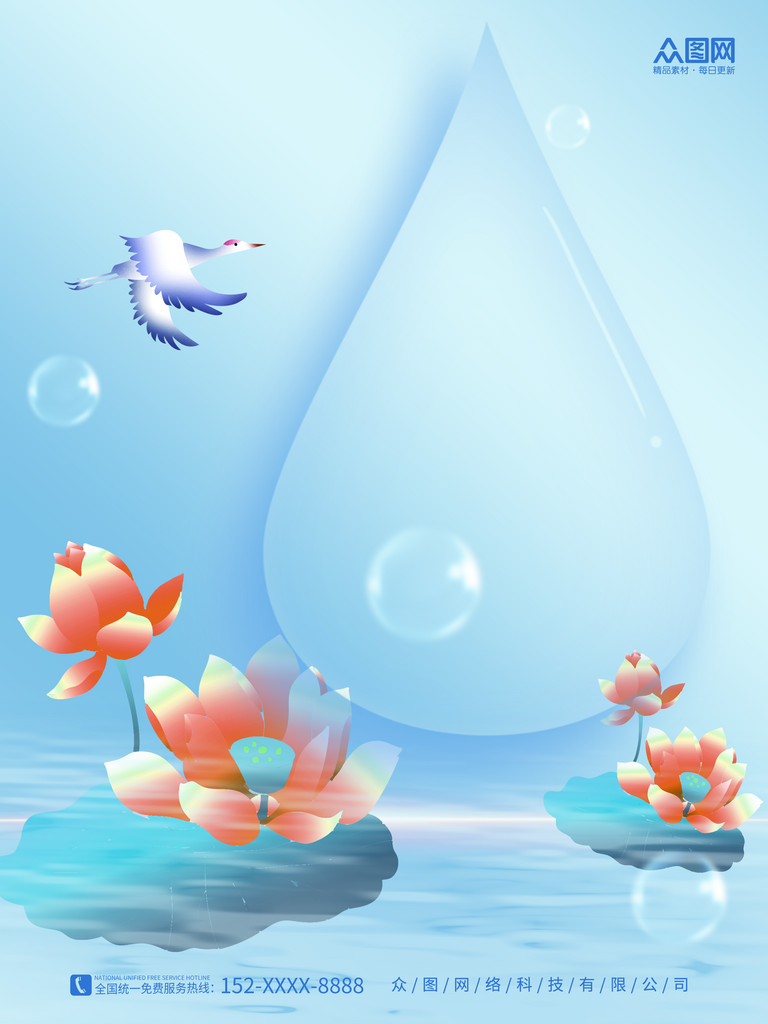 白露节气荷花仙鹤素材背景海报素材