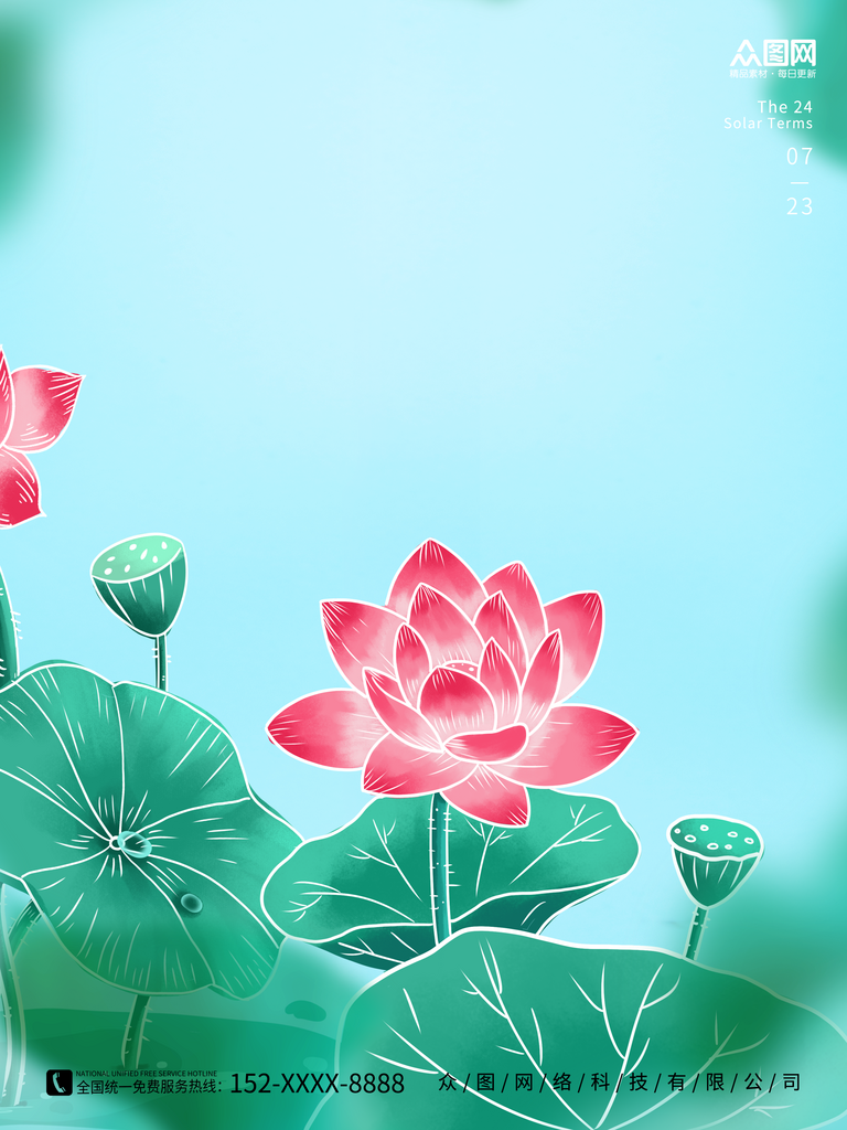 唯美夏季夏天荷叶背景海报素材