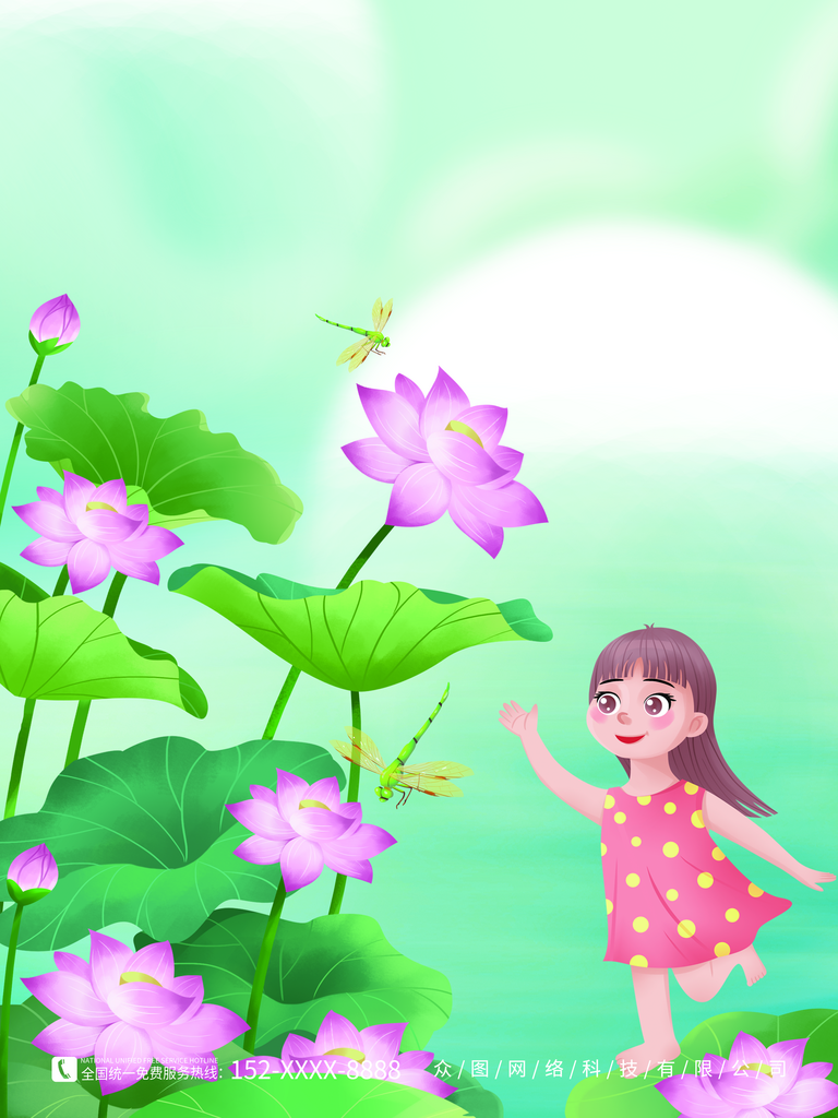 清新夏天夏至荷花素材背景海报素材