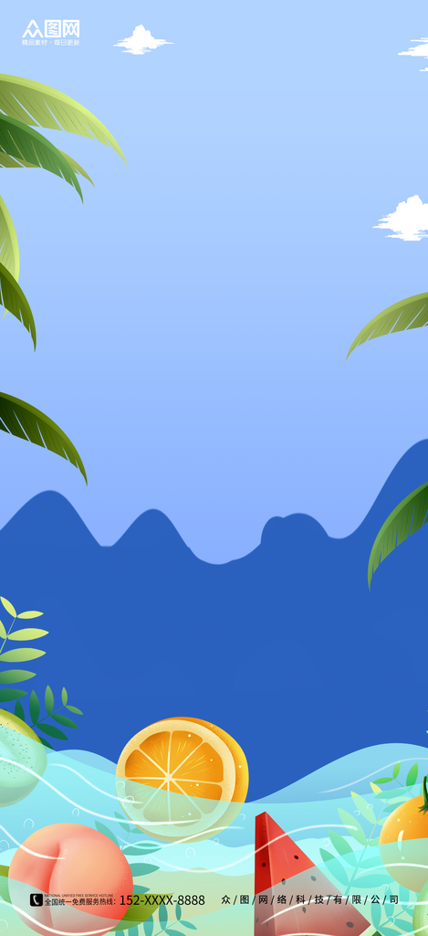 夏季夏天宣传促销活动背景海报素材