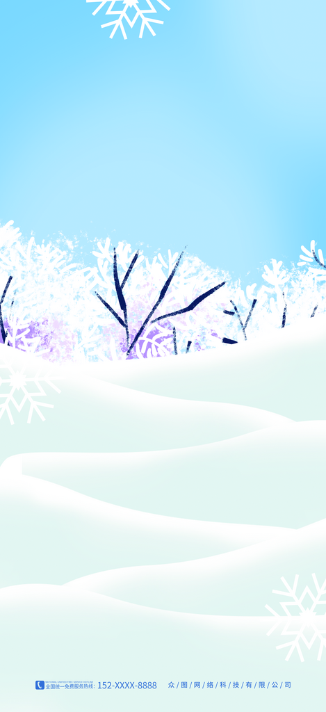 冬季冬天大雪小雪节气背景素材