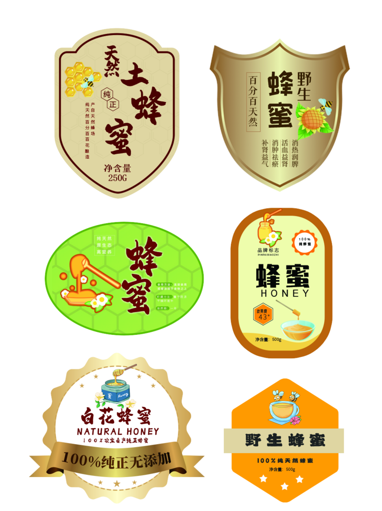 蜂蜜不干胶贴纸包装设计素材