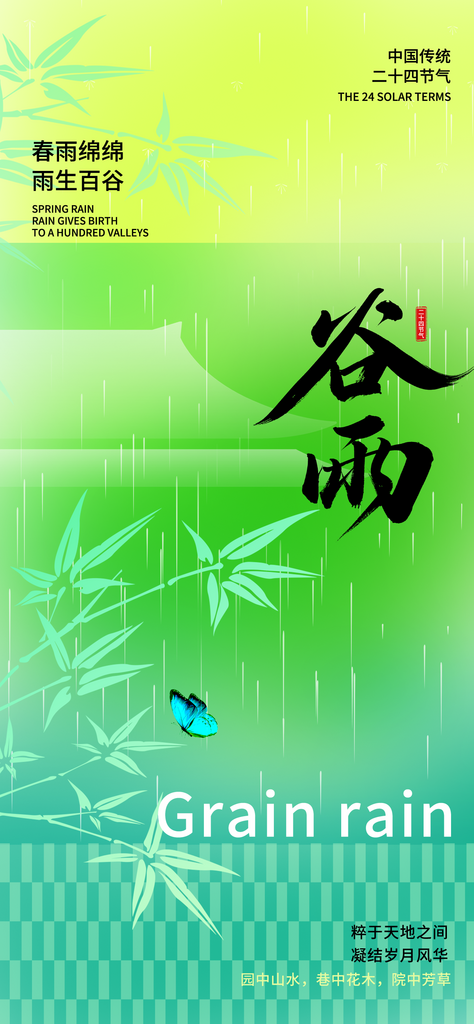 五一劳动节创意海报素材