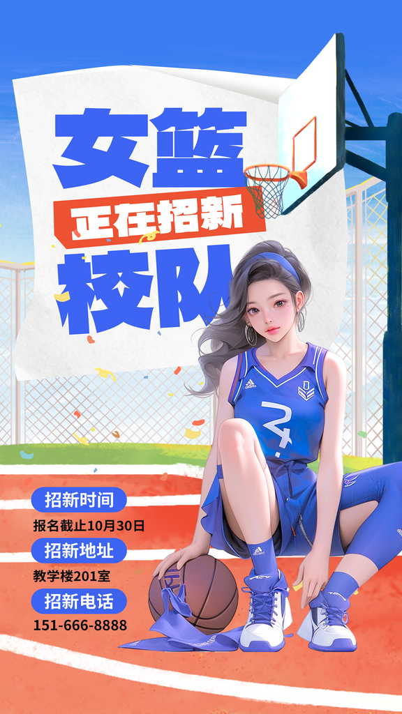 社团纳新简约海报素材