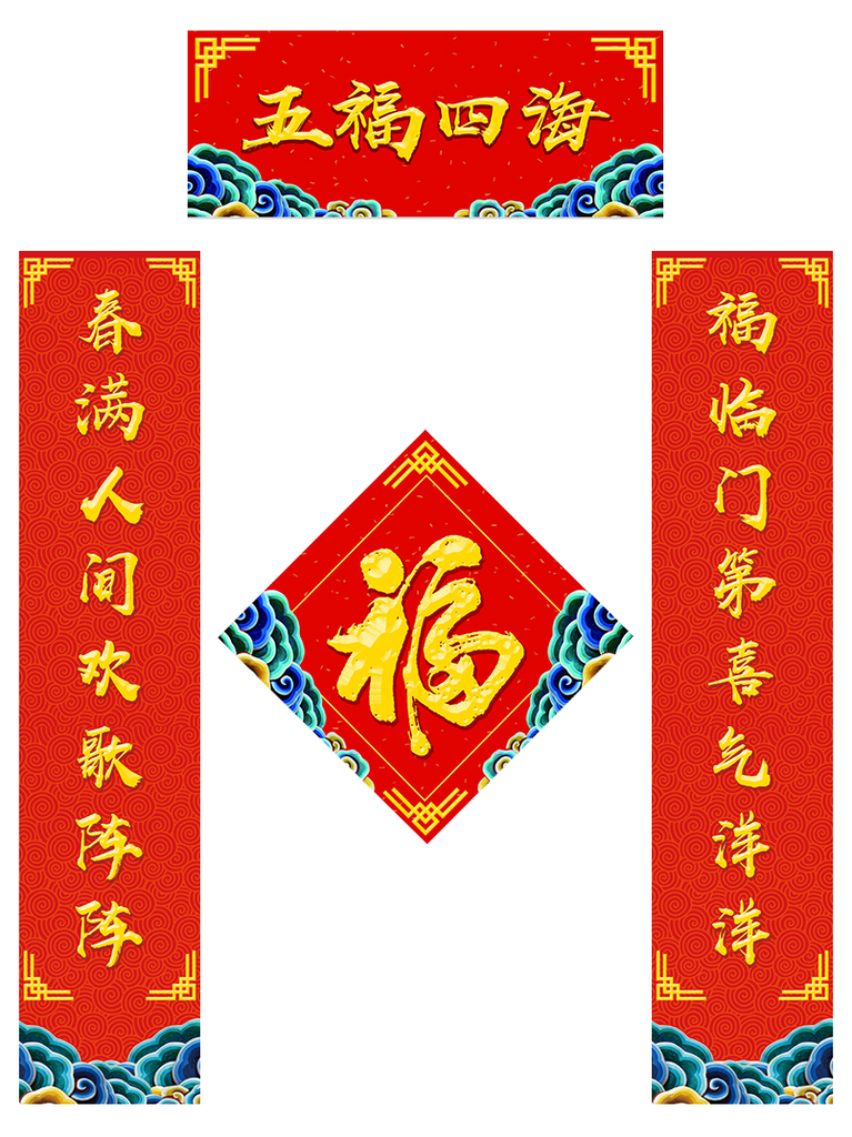 红色新春对联装饰设计素材
