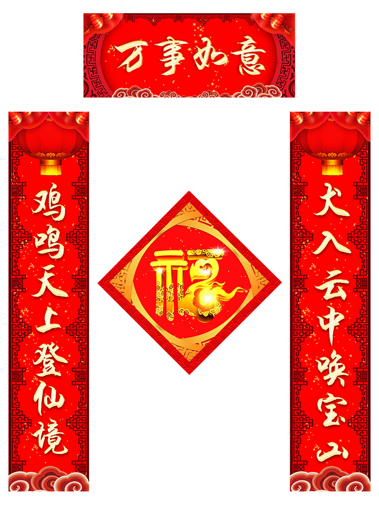 红色新春对联装饰设计素材