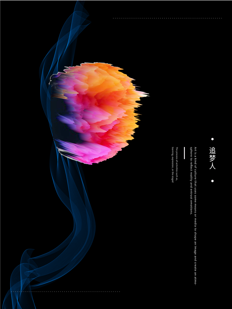 藝術(shù)展畢業(yè)展PSD海報模版素材