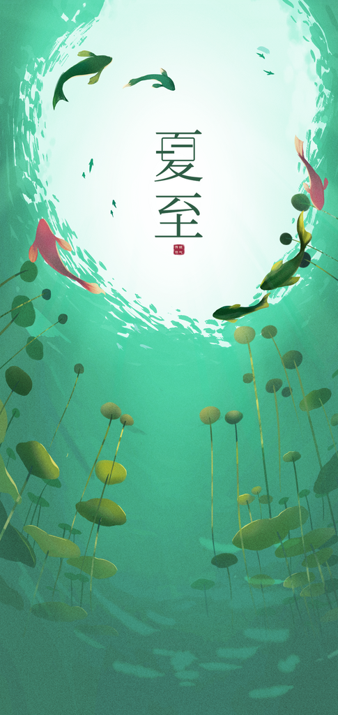 夏至海报背景素材素材