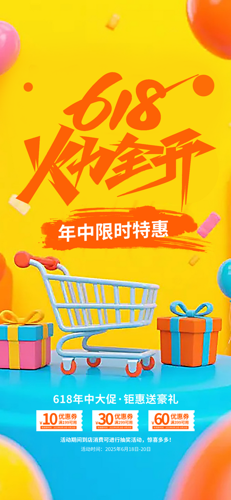 父亲节大气简约海报素材