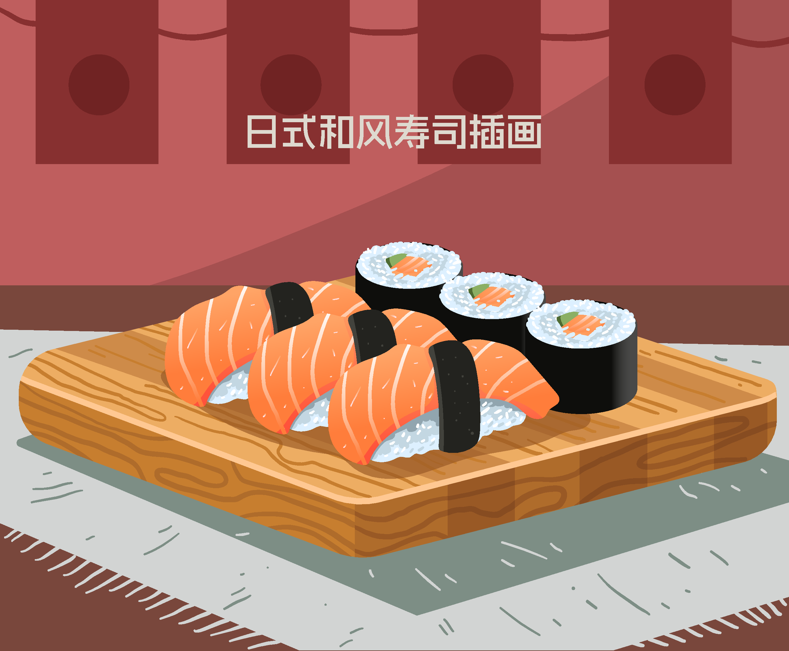 日式美味寿司拼盘素材
