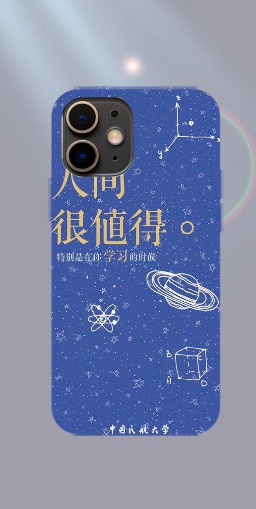 风光风景图片手机壳设计素材