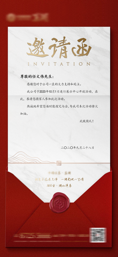 新品化妆品促销活动海报素材