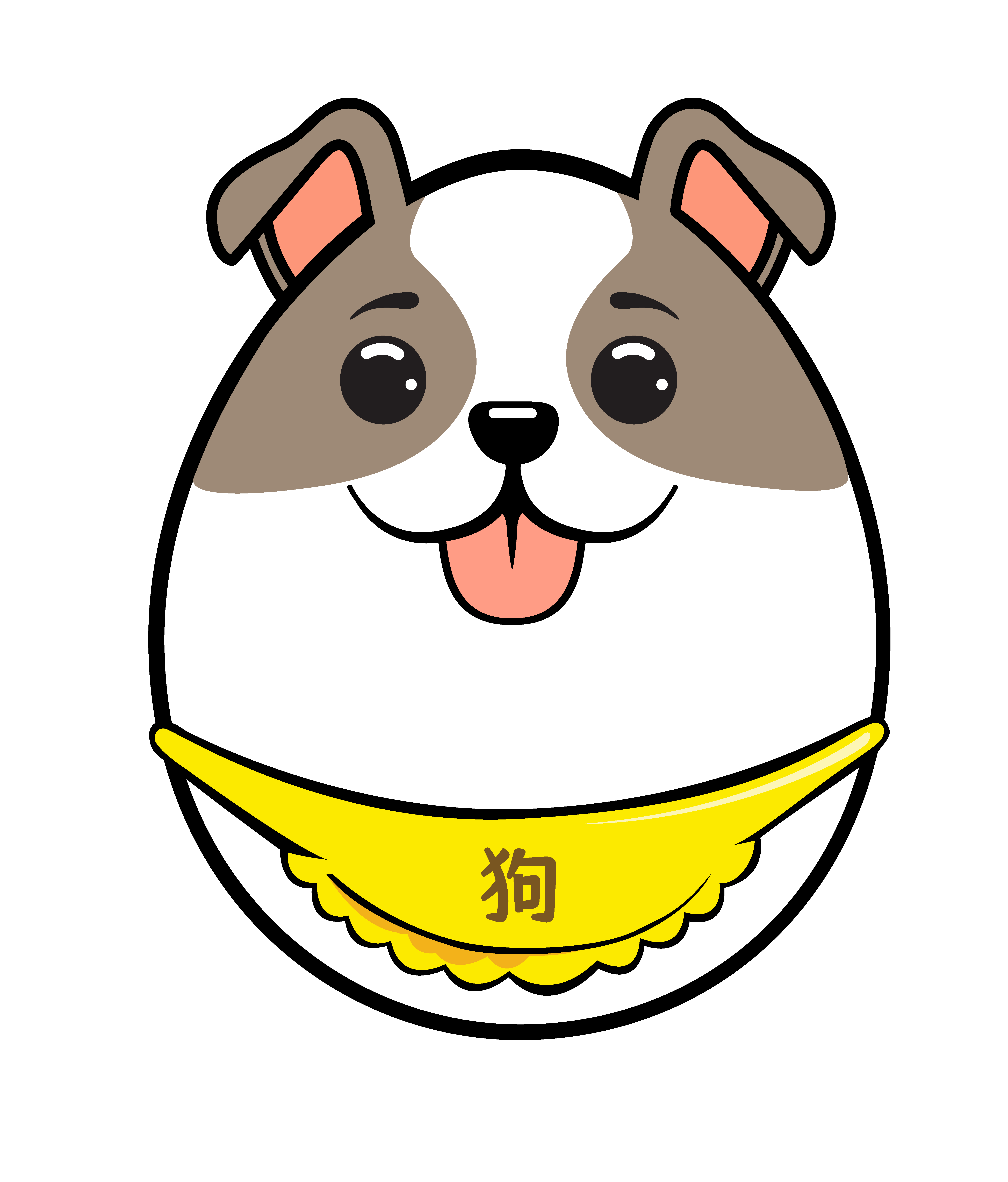 卡通十二生肖小狗素材