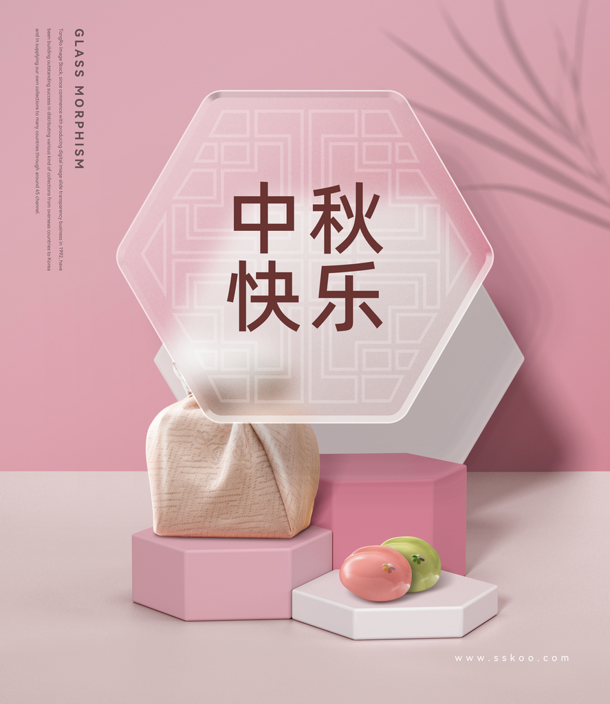 创意大气磨砂风格海报设计素材