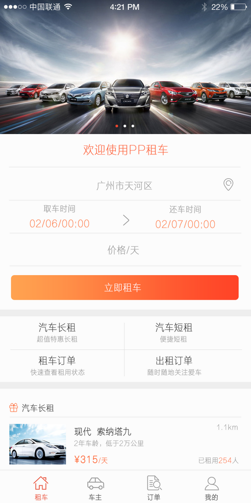创意大气UI界面设计模板素材