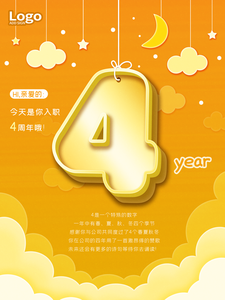 倒计时海报设计模版图素材