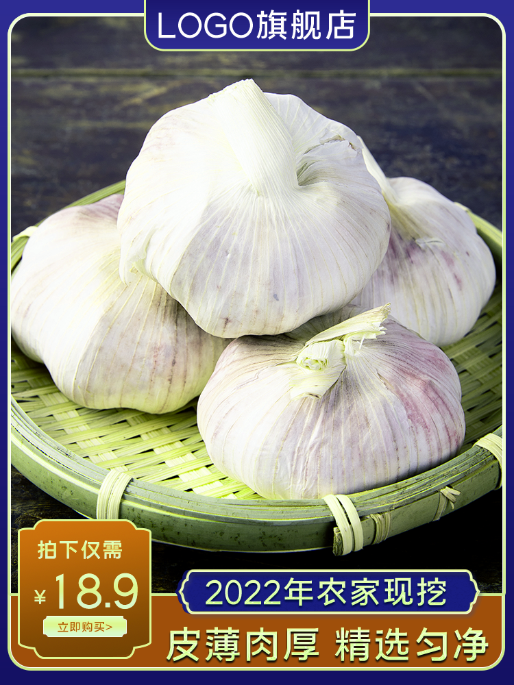 电商淘宝促销活动主图素材