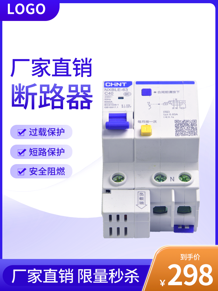电商淘宝促销主图素材