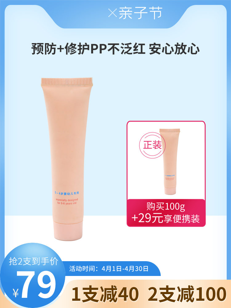 电商淘宝促销主图模板素材
